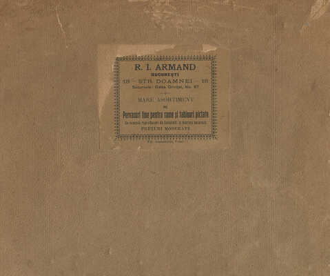 Зарубин Виктор Иванович. Из жизни Нормандии